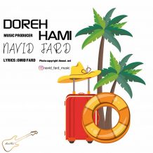 دانلود آهنگ جدید نوید فرد به نام دورهمی